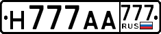 License plate Russia, Cars
