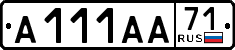 License plate Russia, Cars