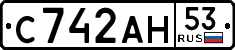 License plate Russia, Cars