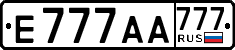 License plate Russia, Cars