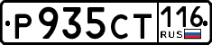 License plate Russia, Cars