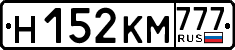 License plate Russia, Cars