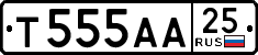 License plate Russia, Cars
