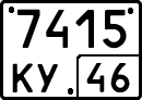 License plate Russia, Special vehicles