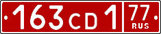 License plate Russia, Diplomatic (CD)