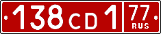 License plate Russia, Diplomatic (CD)