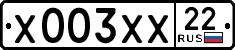License plate Russia, Cars