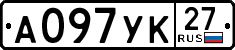 License plate Russia, Cars