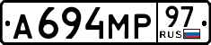 License plate Russia, Cars
