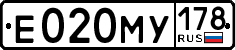 License plate Russia, Cars
