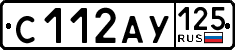 License plate Russia, Cars