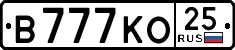 License plate Russia, Cars