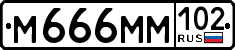 License plate Russia, Cars
