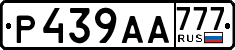License plate Russia, Cars