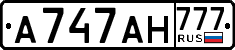 License plate Russia, Cars
