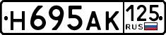 License plate Russia, Cars