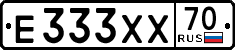 License plate Russia, Cars