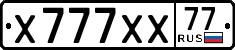 License plate Russia, Cars