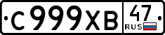 License plate Russia, Cars