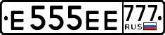 License plate Russia, Cars