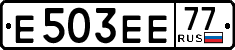 License plate Russia, Cars