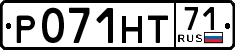 License plate Russia, Cars