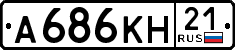 License plate Russia, Cars