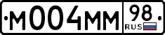 License plate Russia, Cars