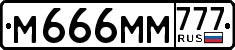 License plate Russia, Cars