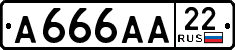 License plate Russia, Cars