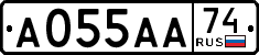License plate Russia, Cars