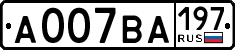 License plate Russia, Cars