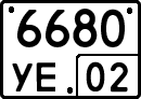 License plate Russia, Special vehicles