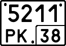 License plate Russia, Special vehicles