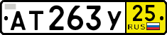 License plate Russia, Transit plates