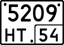 License plate Russia, Special vehicles