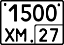 License plate Russia, Special vehicles