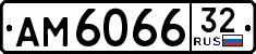 License plate Russia, Trailers
