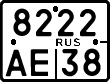 License plate Russia, Motorcycles
