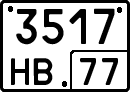 License plate Russia, Special vehicles