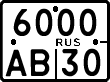 License plate Russia, Motorcycles