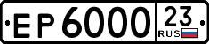 License plate Russia, Trailers