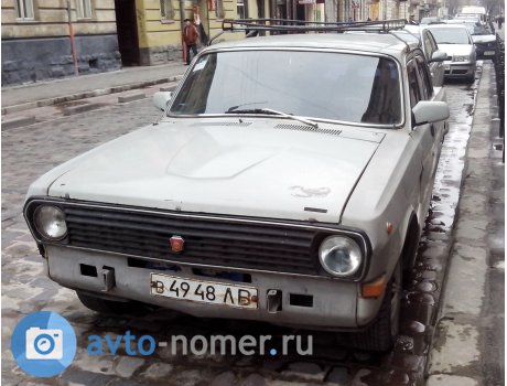 в 4948 ЛВ, GAZ 24 Волга