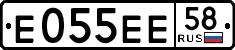 License plate Russia, Cars