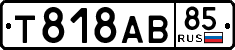 License plate Russia, Cars