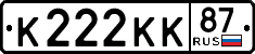License plate Russia, Cars