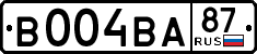License plate Russia, Cars
