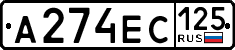 License plate Russia, Cars