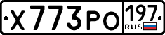 License plate Russia, Cars