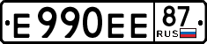 License plate Russia, Cars